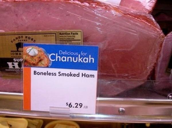 Chanuka Ham